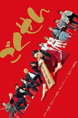 闭嘴家族第39季在线观看免费