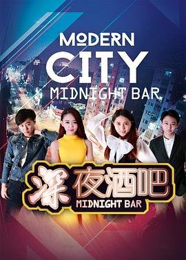 我的青春遇见你电视剧全集免费观看完整版星辰影院