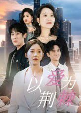 越狱兔子爆笑配音是什么