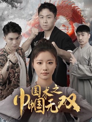《红豆》原唱播放时间表图片大全
