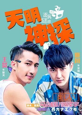 神雕侠侣任贤齐分集剧情