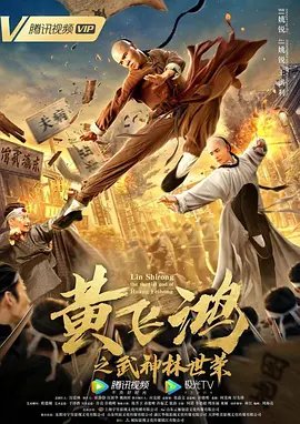 电影《中毒》在线观看国语版免费高清中文