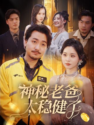 央视探索发现东方帝王谷9