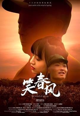 穿越 电影游戏