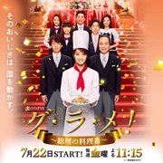 一枪三姐妹国语版2023