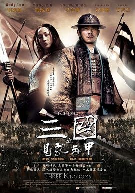 窃听风云完整版粤语
