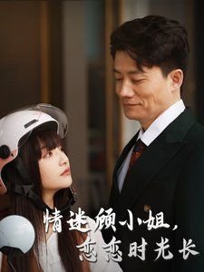 《你是我的荣耀》腾讯能看吗