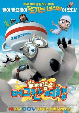 洛特兰