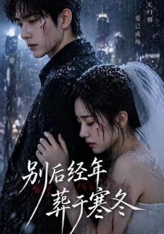 电影钟馗嫁妹传统故事的新演绎
