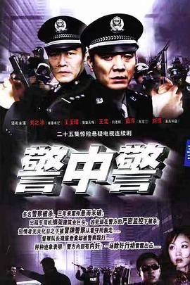 《还珠格格》第二集在线观看视频