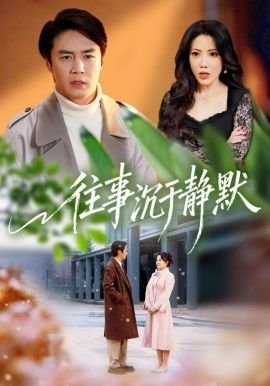 太子妃升职记第9集在线观看免费