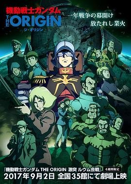 百炼成神第三季第5集西瓜影音