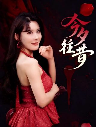 大时代2010免费观看国语版全集下载