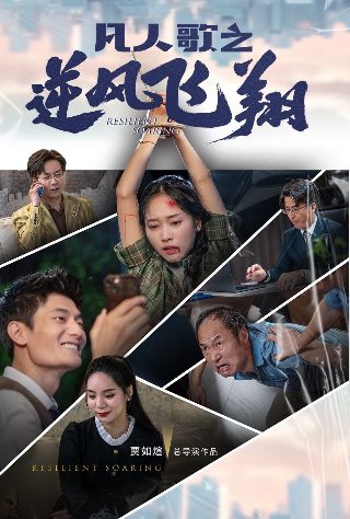 完美敌人莉莉库拉格是谁
