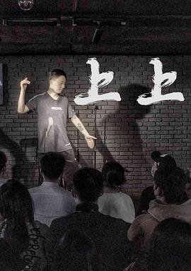《可爱的中国》全文内容简介怎么写的