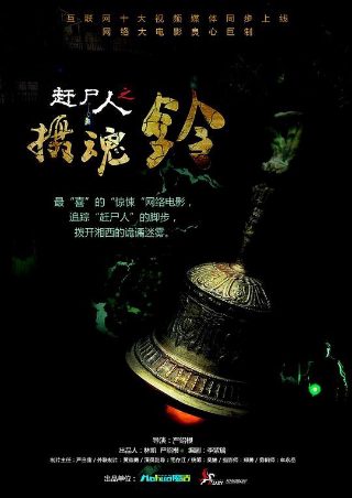 《离别开出花》简谱教唱视频播放