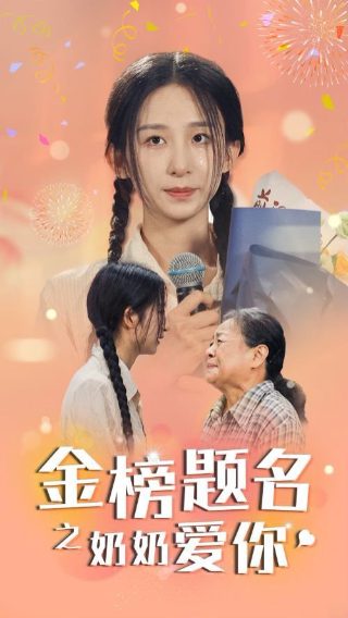 朗诵《幸福》原文视频播放下载安装免费观看