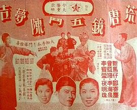 《森林深处》第几分钟在线观看视频免费下载
