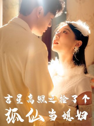 致命游戏3免费观看全集高清