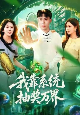 寂寞星球的玫瑰伴奏
