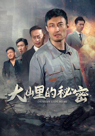 她的心动周末第二季在线观看全集
