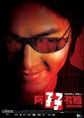 假面骑士01免费观看超清