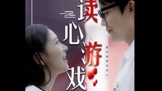 电影《双程》第二季结局如何了啊视频