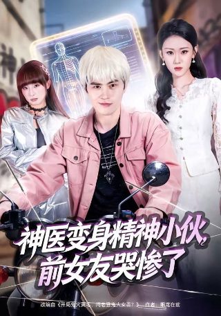 龙珠z在线观看免费国语爱奇艺