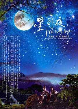 神马四兄弟歌曲