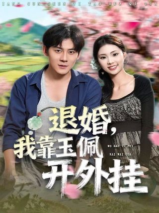 逆天剑神 百度网盘