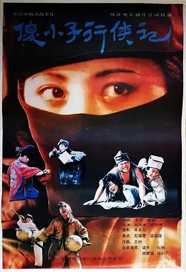 电影《鸭王》全集观看高清免费版视频下载安装