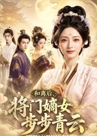 伪装者37集剧情介绍视频