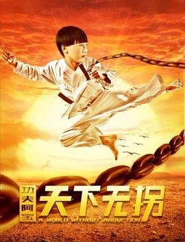 地下世界第二季完整版百度云资源下载链接