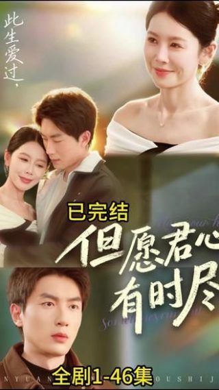《演员》歌词大全集完整版图片视频
