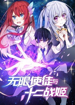 来自新世界4集完整版在线观看视频
