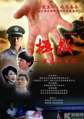 勇者特急op