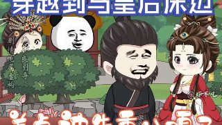 《西游记》新版主要内容概括