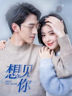 《武林外传》全集目录表图片大全高清
