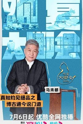 《三国演义》故事视频大全集播放下载百度云资源