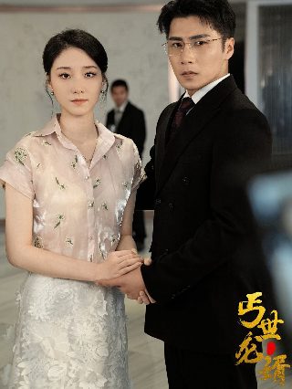 太极宗师28集百度云资源