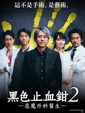 汉尼拔第一季无删减 百度网盘