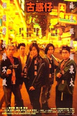 韩剧《男朋友》全集播放在线观看