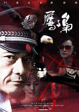 帮帮龙出动第七季11