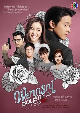 《古惑大律师》免费观看电视剧完整版