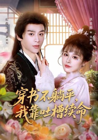 地灵曲第二季 下载