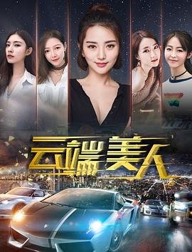 《爱人》电影在线观看