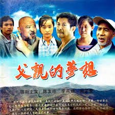 吉斯林最后的日子电影