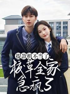 鼹鼠图片动画片