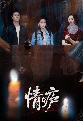 赘婿电视剧15在线全集免费播放