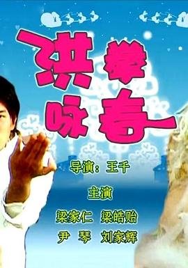 搜神记电影免费在线观看